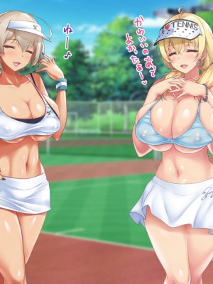 [むらパラ! (two9oNe、寿退社、後藤しい)] テニス部と間違えて巨乳ギャルお姉さん達のヤリサーに入ってしまった話_0260