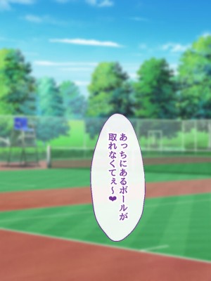 [むらパラ! (two9oNe、寿退社、後藤しい)] テニス部と間違えて巨乳ギャルお姉さん達のヤリサーに入ってしまった話_0285