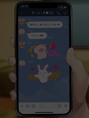 [むらパラ! (two9oNe、寿退社、後藤しい)] テニス部と間違えて巨乳ギャルお姉さん達のヤリサーに入ってしまった話_0380