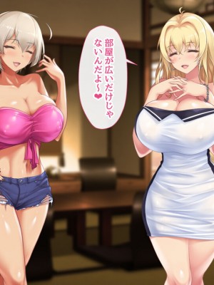 [むらパラ! (two9oNe、寿退社、後藤しい)] テニス部と間違えて巨乳ギャルお姉さん達のヤリサーに入ってしまった話_0384