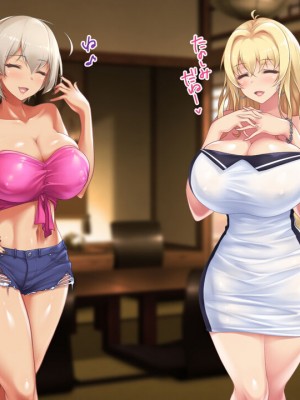 [むらパラ! (two9oNe、寿退社、後藤しい)] テニス部と間違えて巨乳ギャルお姉さん達のヤリサーに入ってしまった話_0385