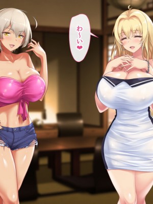 [むらパラ! (two9oNe、寿退社、後藤しい)] テニス部と間違えて巨乳ギャルお姉さん達のヤリサーに入ってしまった話_0386