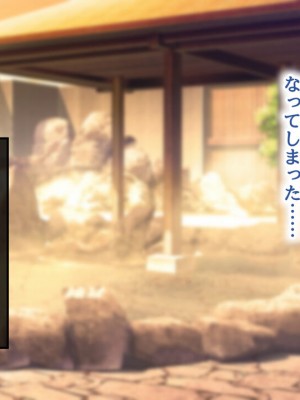 [むらパラ! (two9oNe、寿退社、後藤しい)] テニス部と間違えて巨乳ギャルお姉さん達のヤリサーに入ってしまった話_0439