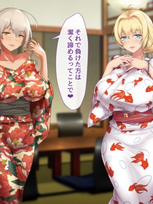 [むらパラ! (two9oNe、寿退社、後藤しい)] テニス部と間違えて巨乳ギャルお姉さん達のヤリサーに入ってしまった話_0451