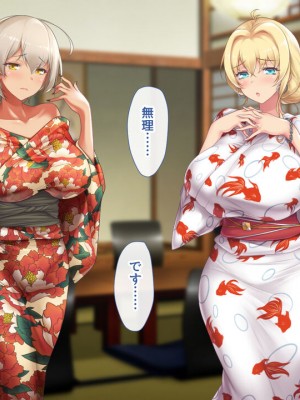 [むらパラ! (two9oNe、寿退社、後藤しい)] テニス部と間違えて巨乳ギャルお姉さん達のヤリサーに入ってしまった話_0454