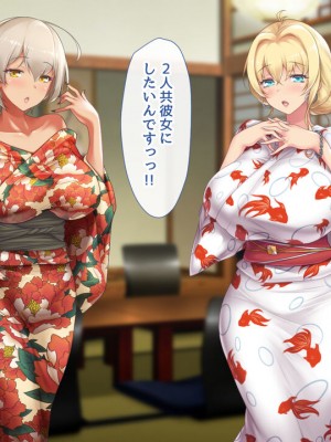 [むらパラ! (two9oNe、寿退社、後藤しい)] テニス部と間違えて巨乳ギャルお姉さん達のヤリサーに入ってしまった話_0455