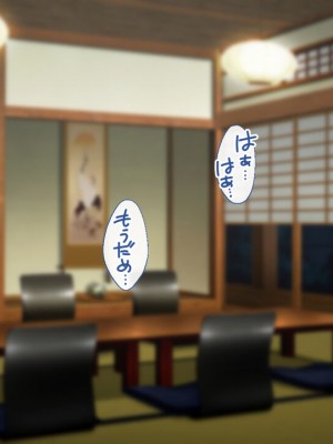 [むらパラ! (two9oNe、寿退社、後藤しい)] テニス部と間違えて巨乳ギャルお姉さん達のヤリサーに入ってしまった話_0503