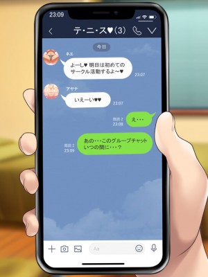 [むらパラ! (two9oNe、寿退社、後藤しい)] テニス部と間違えて巨乳ギャルお姉さん達のヤリサーに入ってしまった話_0784