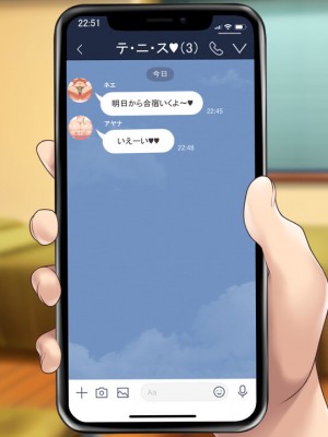 [むらパラ! (two9oNe、寿退社、後藤しい)] テニス部と間違えて巨乳ギャルお姉さん達のヤリサーに入ってしまった話_0902