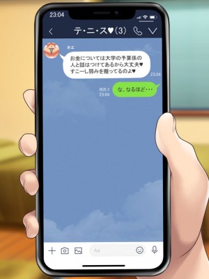 [むらパラ! (two9oNe、寿退社、後藤しい)] テニス部と間違えて巨乳ギャルお姉さん達のヤリサーに入ってしまった話_0910