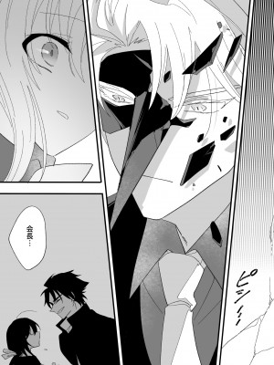 [泪骨] 変身ヒロイン救い無し_14