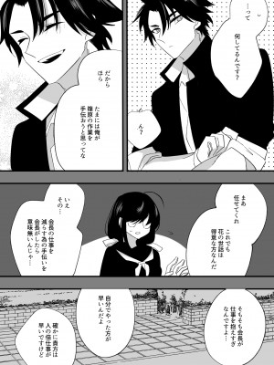 [泪骨] 変身ヒロイン救い無し_26