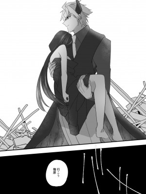 [泪骨] 変身ヒロイン救い無し_40