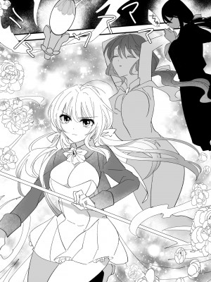 [泪骨] 変身ヒロイン救い無し_04