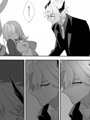 [泪骨] 変身ヒロイン救い無し_31