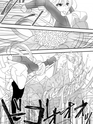 [泪骨] 変身ヒロイン救い無し_05