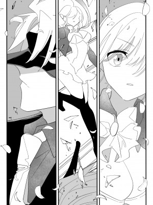 [泪骨] 変身ヒロイン救い無し_06