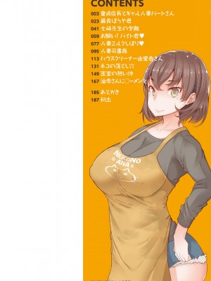 [EBA] 人妻がエロ過ぎて仕事にならない! [DL版]_002