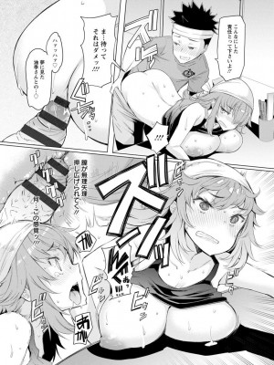 [EBA] 人妻がエロ過ぎて仕事にならない! [DL版]_176