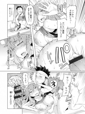 [EBA] 人妻がエロ過ぎて仕事にならない! [DL版]_178