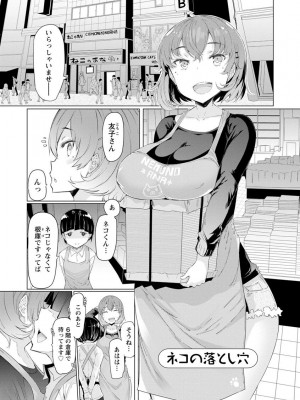 [EBA] 人妻がエロ過ぎて仕事にならない! [DL版]_131