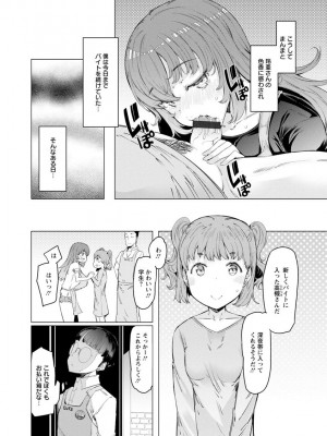 [EBA] 人妻がエロ過ぎて仕事にならない! [DL版]_063