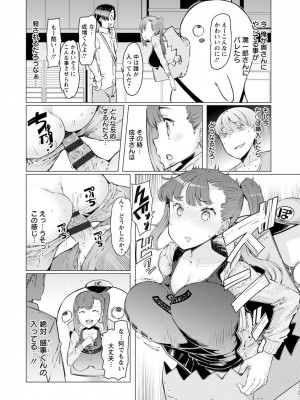 [EBA] 人妻がエロ過ぎて仕事にならない! [DL版]_028