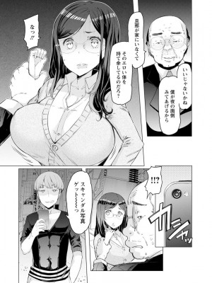 [EBA] 人妻がエロ過ぎて仕事にならない! [DL版]_046