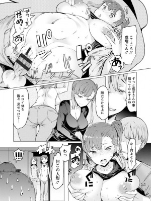 [EBA] 人妻がエロ過ぎて仕事にならない! [DL版]_034