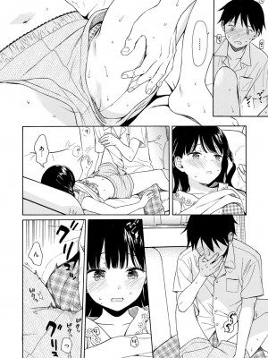 [関谷あさみ] ラフスケッチ [DL版]_014