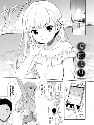 [関谷あさみ] ラフスケッチ [DL版]_173