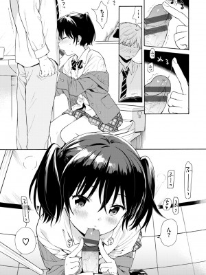 [関谷あさみ] ラフスケッチ [DL版]_071