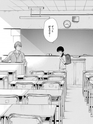 [関谷あさみ] ラフスケッチ [DL版]_082