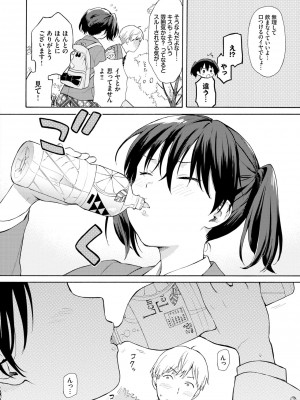 [関谷あさみ] ラフスケッチ [DL版]_060