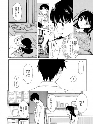 [関谷あさみ] ラフスケッチ [DL版]_008