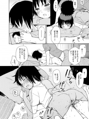 [関谷あさみ] ラフスケッチ [DL版]_050