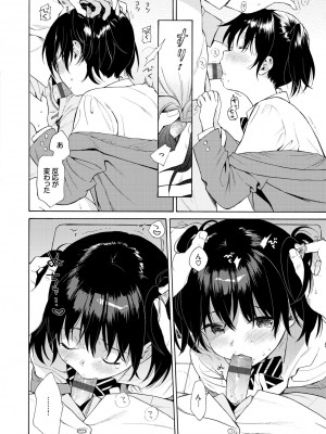 [関谷あさみ] ラフスケッチ [DL版]_072