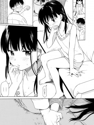 [関谷あさみ] ラフスケッチ [DL版]_009