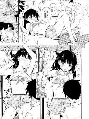 [関谷あさみ] ラフスケッチ [DL版]_013