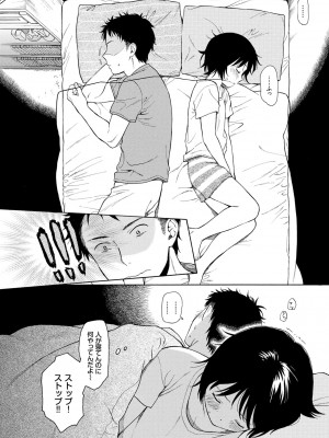 [関谷あさみ] ラフスケッチ [DL版]_034