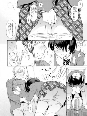 [関谷あさみ] ラフスケッチ [DL版]_064