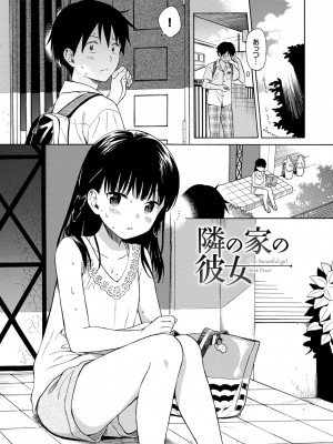 [関谷あさみ] ラフスケッチ [DL版]_005