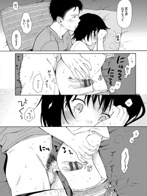 [関谷あさみ] ラフスケッチ [DL版]_044