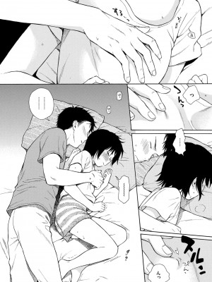 [関谷あさみ] ラフスケッチ [DL版]_038