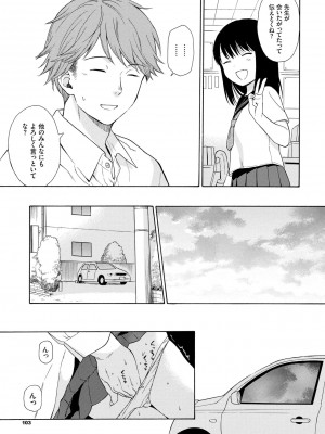 [関谷あさみ] ラフスケッチ [DL版]_103