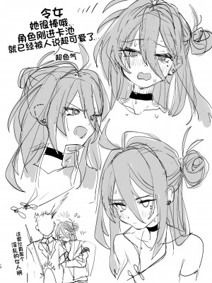 [やんやんよ (やんよ)] レイジョの例の... (ブルーアーカイブ) [黎欧出资汉化] [DL版]_10