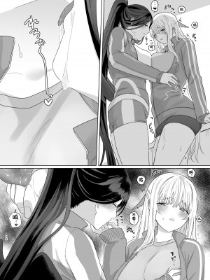 [星宿神書 (朔羽さいが)] 色翼サティスフィック (ブルーアーカイブ) [黎欧出资汉化] [DL版]_10