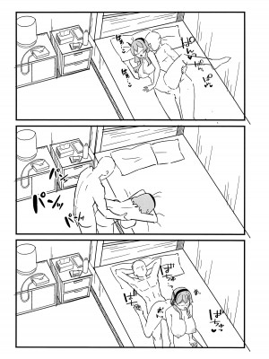 (COMIC1☆24) [さやじぃ二号 (さやじぃ)] 生徒えっち記録 (ブルーアーカイブ) [黎欧出资汉化]_11