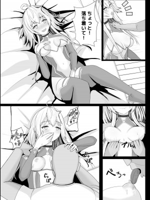 [NekoFawnの隠れ家 (NekoFawn)] 魔法少女の世界におけるモブおじさん_09