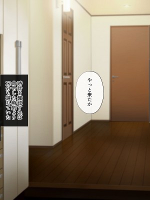 [サポットノーズ (ユウサギ)] 催眠支配2 ～5人の美女奴隷に囲まれた自由奔放ハーレムライフ～_249